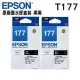 【二入組】EPSON T177 / T177150 黑色 原廠墨水匣