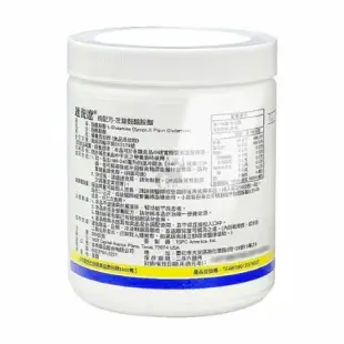 SYMPT-X 速養遼 左旋麩醯胺酸280g+吉優適 口內噴劑 100ml