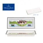 德國 VILLEROY&BOCH 納夫莊園NAIF系列長方小淺碟