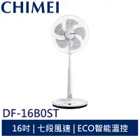 在飛比找蝦皮商城優惠-CHIMEI奇美16吋DC馬達微電腦立扇風扇DF-16B0S