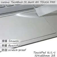 在飛比找PChome24h購物優惠-Lenovo ThinkBook 14 G4 ABA GEN