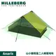 【HILLEBERG 瑞典 黃標 Anaris 山小屋 輕量二人帳篷地布】0217061/地墊/露營