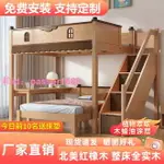 全實木上下鋪雙層床同寬平行床高低床小戶型兩層子母床兒童上下床