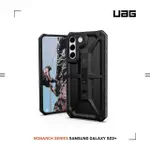 【UAG】GALAXY S22+ 頂級版耐衝擊保護殼-碳黑(UAG)