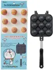 I'm Doraemon Mini pancake maker for direct fire Outdoor sweets making Sanrio
