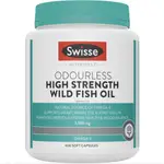 SWISSE ULTIBOOST ODOURLESS WILD FISH OIL高濃度/無腥味/魚油