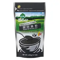 在飛比找PChome24h購物優惠-薌園 黑芝麻粉(熟粉)(400g)