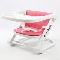 在飛比找森森購物網優惠-Babybabe 攜帶式兒童餐椅(兩色可選)