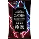 GATSBY潔面濕紙巾（極凍型）15入