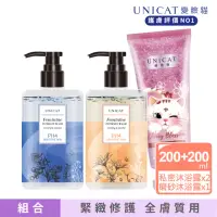 在飛比找momo購物網優惠-【UNICAT 變臉貓】2入組★私密清潔露 200ml｜佛手