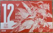 Megami Device Asra Nine-Tails Homura Model Kit 12 Kotobukiya Web Shop Exclusive