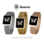 APPLE WATCH (38MM/42MM) 米蘭蒂斯磁吸錶帶 耐髒耐用 蘋果錶帶 不鏽鋼錶帶 蘋果 BASEUS