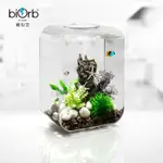 【高端魚缸 辦公招財魚缸】BIORB辦公桌透明生態魚缸 小型創意觀賞造景辦公室水族箱免換水
