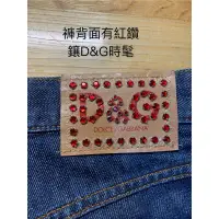 在飛比找蝦皮購物優惠-D&G🇮🇹義大利製的女牛仔褲（DOLCE&GABBANA)知