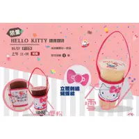 在飛比找蝦皮購物優惠-Hello kitty 清心環保提袋