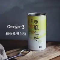 在飛比找蝦皮購物優惠-全素/無糖🚩【東和 黃金亞麻仁籽粉】Omega 3 無防腐劑