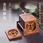 野生山核桃杯托杯墊茶托茶墊高端手工制作精美工藝品黑胡桃木