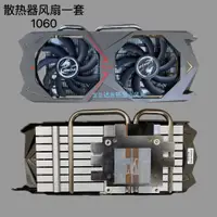 在飛比找蝦皮購物優惠-【專註】七彩虹GTX1060烈焰戰神U 雷暴鯊 1060 1