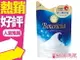 日本牛乳石鹼 Bouncia 美肌膠原牛奶保濕 沐浴乳 (優雅花香型) 400ml 補充包◐香水綁馬尾◐