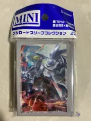Cardfight Vanguard Vol 634 Alter Ego Messiah Part.2 70 Pcs Sleeve SEALED