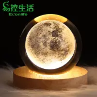 在飛比找PChome24h購物優惠-◤實木水晶球氣氛小夜燈◢ 月球 發光投影氣氛燈 USB供電 