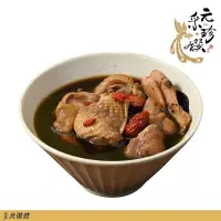 在飛比找鮮拾優惠-【元采珍饌】 家庭湯品-四物雞湯 1200g/盒 6盒組│元