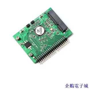 企鵝電子城電腦配件mSATA(PCI-E)SSD轉2.5 IDE mSATA(PCI-E)SSD轉44pin 5v 2.5寸