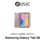 SAMSUNG GALAXY TAB S6 LITE 4G/64G 10.4吋 SM-P610 WIFI 粉色 平板電腦
