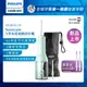 PHILIPS 飛利浦 Sonicare X型水流電動沖牙機(綠) HX3826/34+噴嘴2支