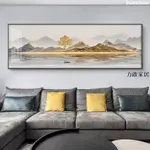 新中式客廳裝飾畫沙發背景墻掛畫橫版山水畫聚財風水畫好寓意壁畫