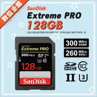 在飛比找Yahoo!奇摩拍賣優惠-台灣公司貨附發票保固 SanDisk Extreme Pro