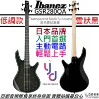 在飛比找蝦皮商城優惠-Ibanez GSR 280 QA 電 貝斯 Bass 黑色