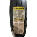 DUNLOP 登祿普輪胎 Q-LITE 120/70-17