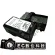 【EC數位】SONY快速充電器 FM500H A65 A900 A850 A700 A580 A560