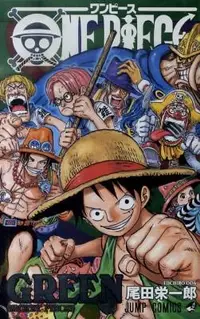 在飛比找誠品線上優惠-One Piece Green Secret Pieces