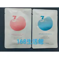 在飛比找蝦皮購物優惠-168生活館🌸10片(無盒裝)2026/02【OGUMA秘之