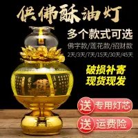 在飛比找樂天市場購物網優惠-供佛燈 油燈 酥油長明燈 家用純銅燈座 佛前供燈 供佛油燈 