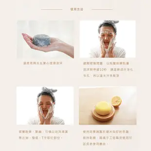 沐時光 溫泉橙花手工皂 香皂 肥皂 洗臉皂 洗澡皂 溫泉皂 SOAP 110克