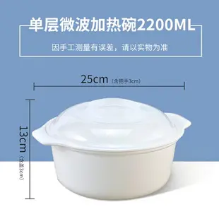 微波爐蒸籠 微波爐蒸籠專用器皿加熱容器隔水碗蒸饅頭家用煮飯鍋飯煲蒸盒【CW05970】