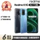 【realme】A級福利品 realme 8 5G 6.5吋(4G/128G)