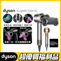 在飛比找momo購物網優惠-【dyson 戴森 限量福利品】HD15 Supersoni