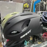 在飛比找蝦皮購物優惠-吉興單車 GIANT MARS 空力款安全帽 捷安特 自行車