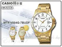 在飛比找Yahoo奇摩拍賣-7-11運費0元優惠優惠-CASIO 時計屋 卡西歐手錶 MTP-V004G-7B 男