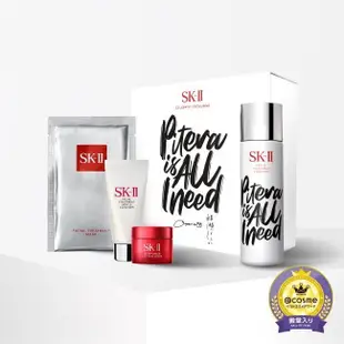 日本直送 正品 SK-II  青春露75ml組合 暢銷體驗套裝特惠組