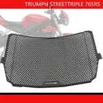 摩托車散熱器水箱護罩適用於 凱旋TRIUMPH STREET TRIPLE 765 RS/R