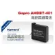 【eYe攝影】現貨 全新 GoPro AHDBT-401 佳美能 鋰電池 Hero4 HERO 4 副廠電池