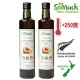 【壽滿趣-Somuch】紐西蘭頂級天然酪梨油(500mlx2)