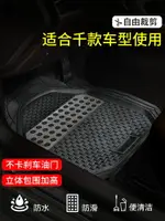 優購生活 汽車腳墊單片主駕駛專用地墊防水防滑耐臟可裁剪硅膠地毯式腳踏墊汽車腳墊 立體腳踏墊 汽車腳踏墊 椅腳墊 車用腳墊