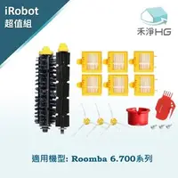 在飛比找有閑購物優惠-禾淨 iRobot Roomba 600.700 系列掃地機