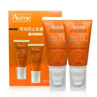 在飛比找Yahoo奇摩購物中心優惠-Avene 雅漾 全效緊緻防曬液SPF50+ 50ml 兩入